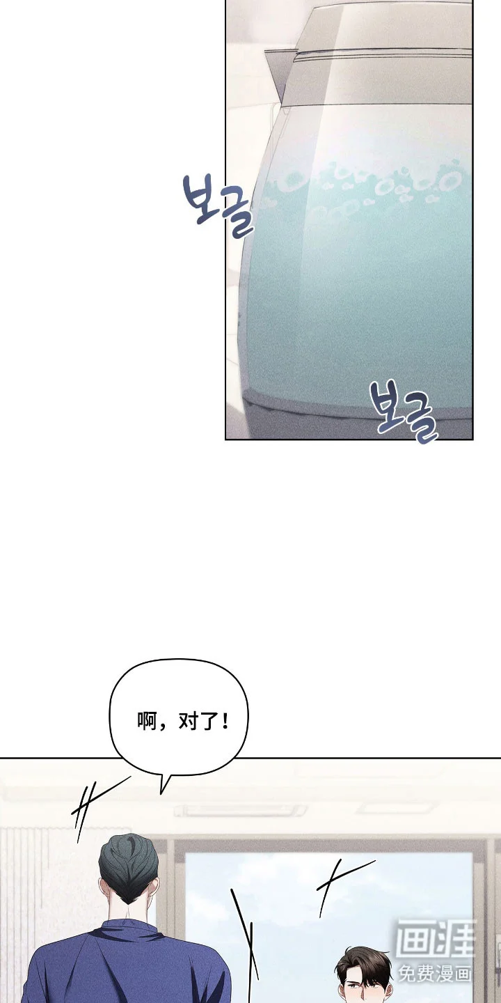 非浪漫时代 第107章：捉摸不透 第4页
