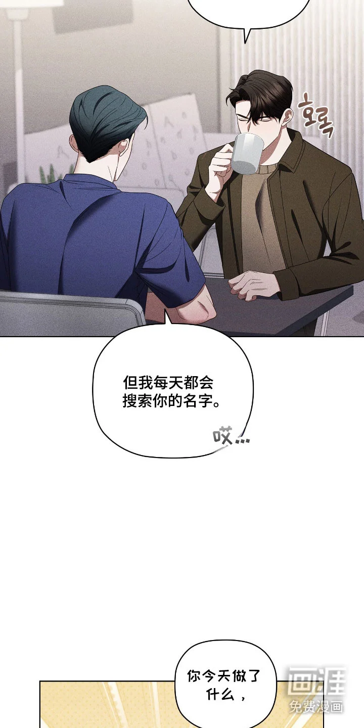 非浪漫时代 第107章：捉摸不透 第12页