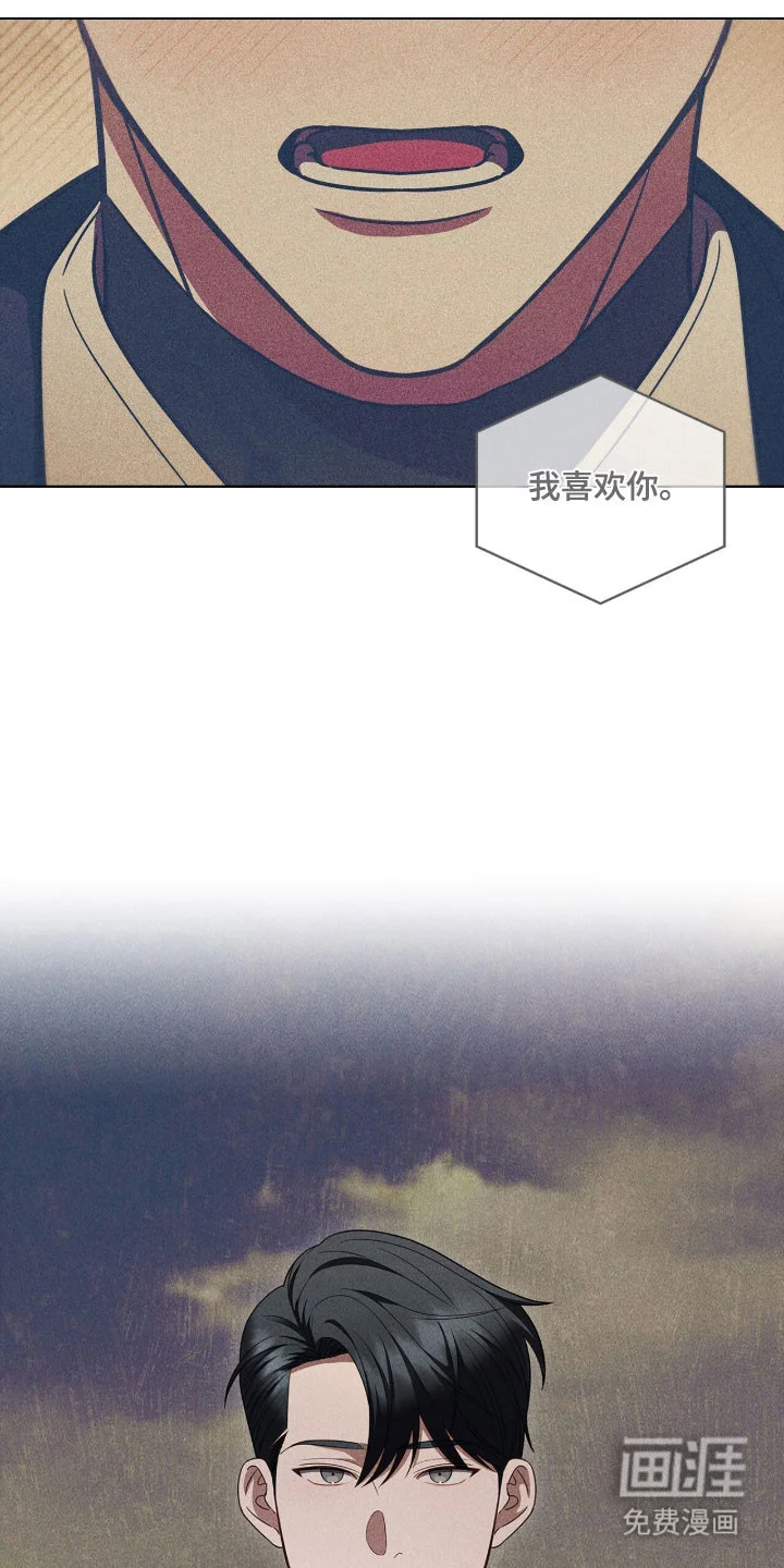 非浪漫时代 第108章：感到背叛 第28页