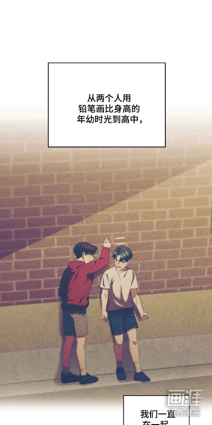 非浪漫时代 第108章：感到背叛 第25页