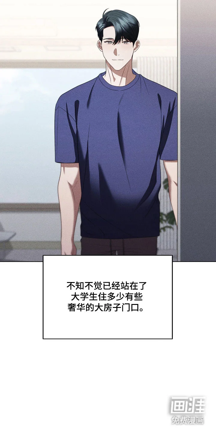 非浪漫时代 第109章：内心沸腾 第35页