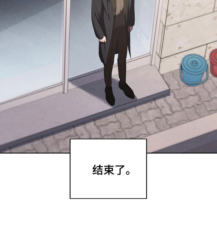非浪漫时代 第109章：内心沸腾 第42页