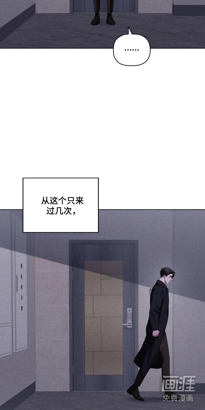 非浪漫时代 第109章：内心沸腾 第40页