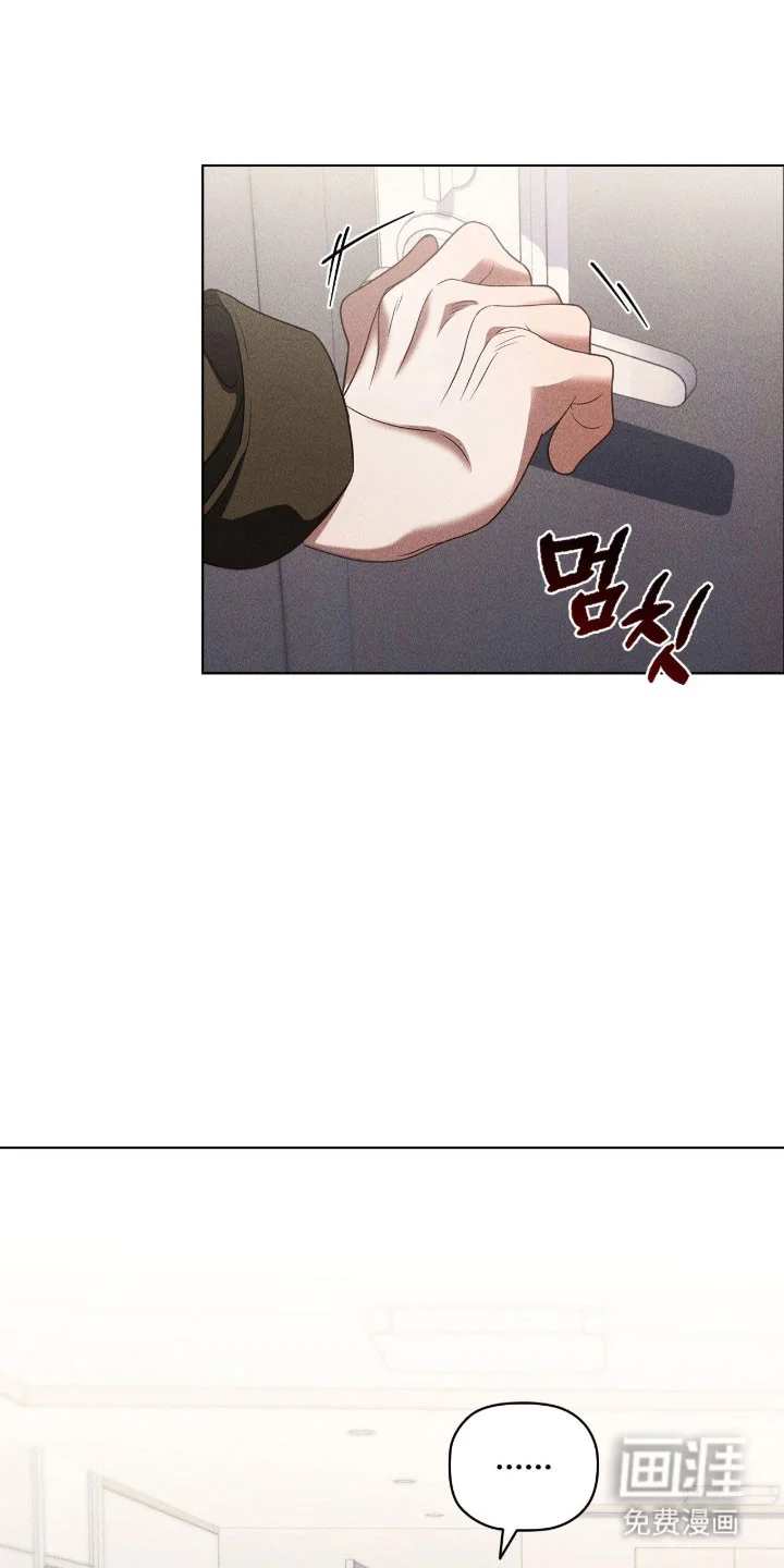 非浪漫时代 第109章：内心沸腾 第32页