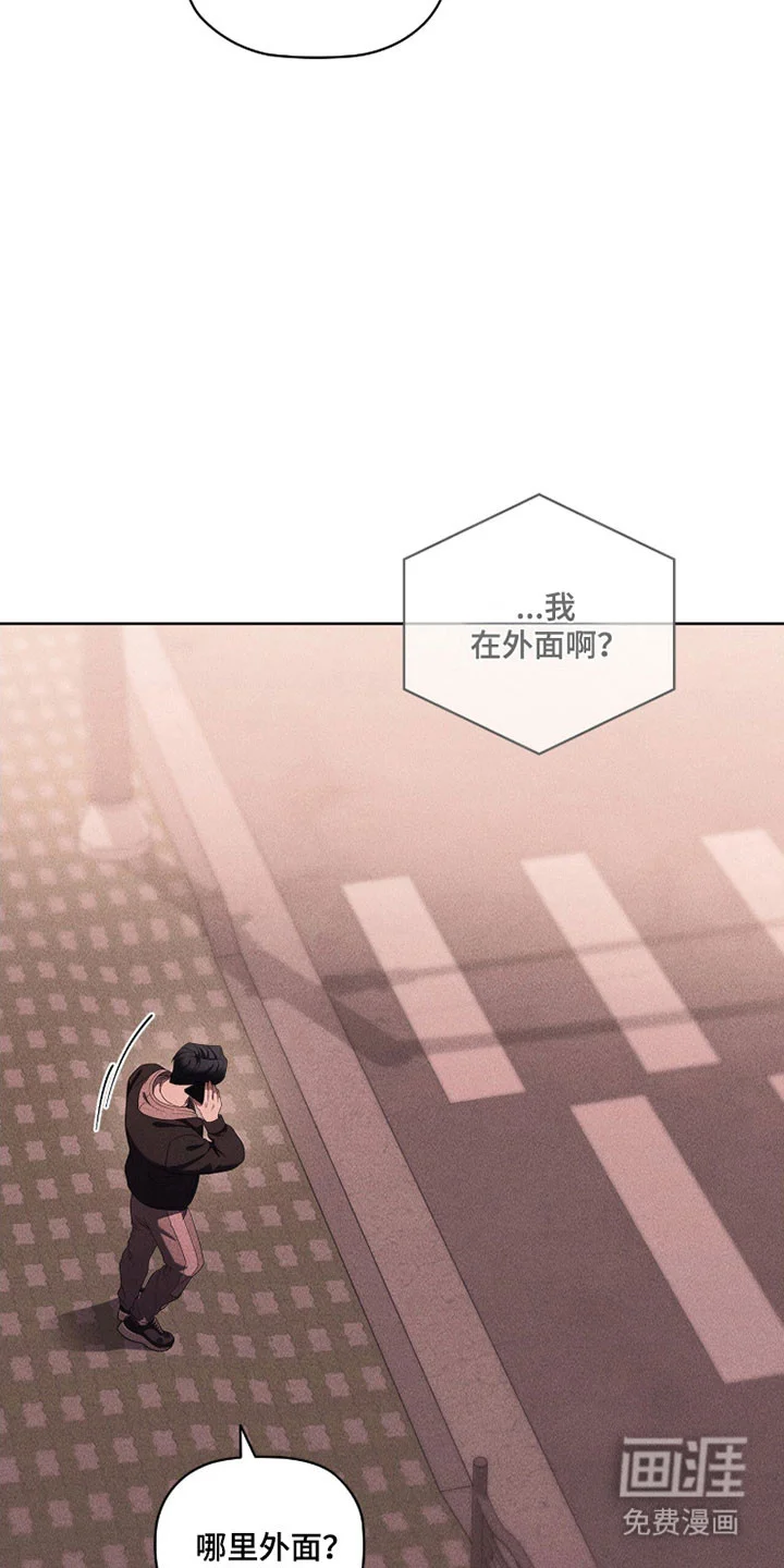 非浪漫时代 第110章：我们的电影 第14页