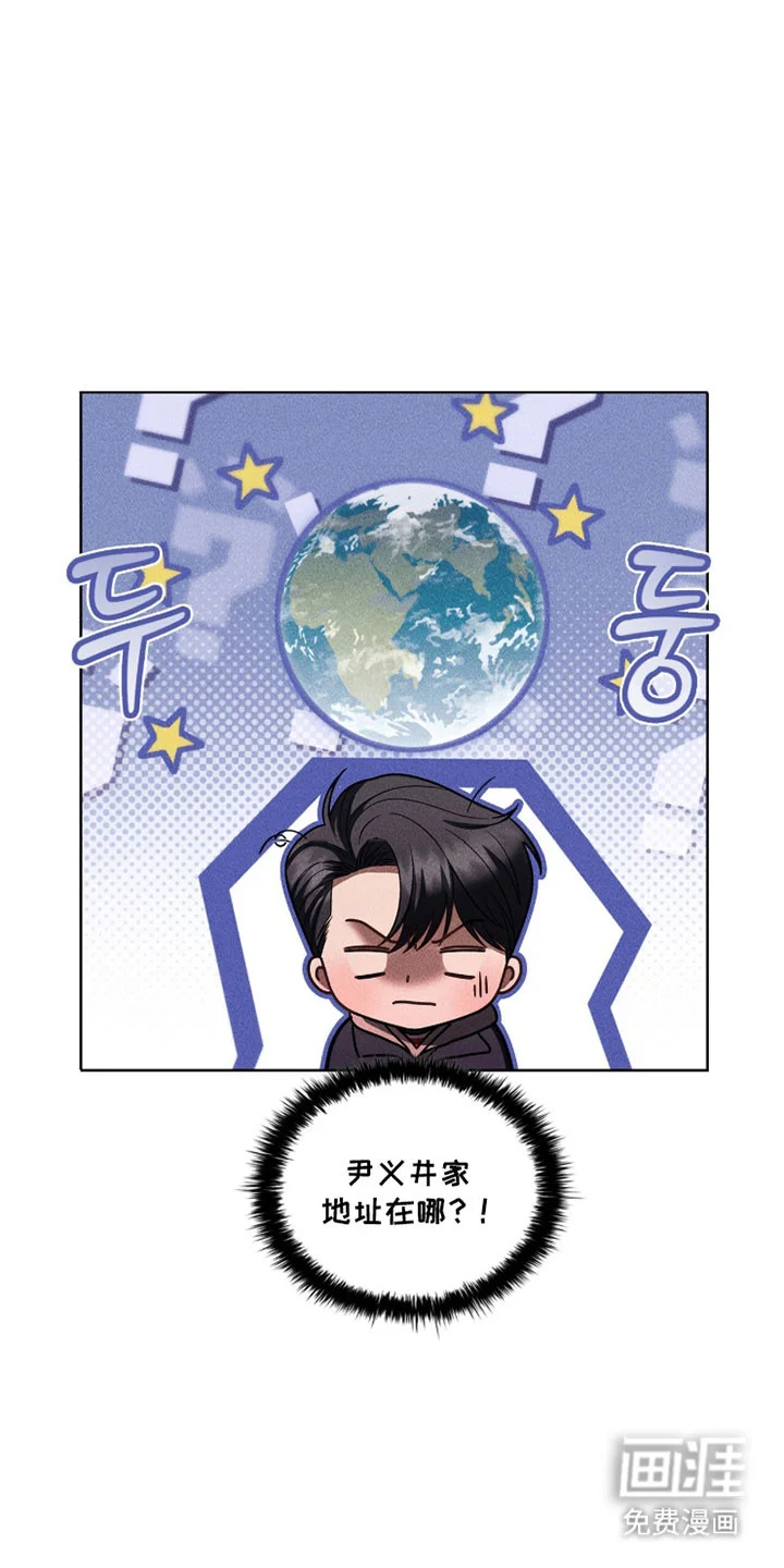 非浪漫时代 第110章：我们的电影 第9页