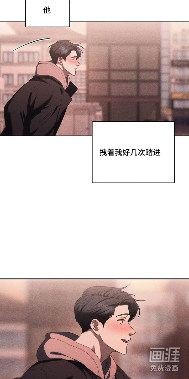 非浪漫时代 第110章：我们的电影 第24页