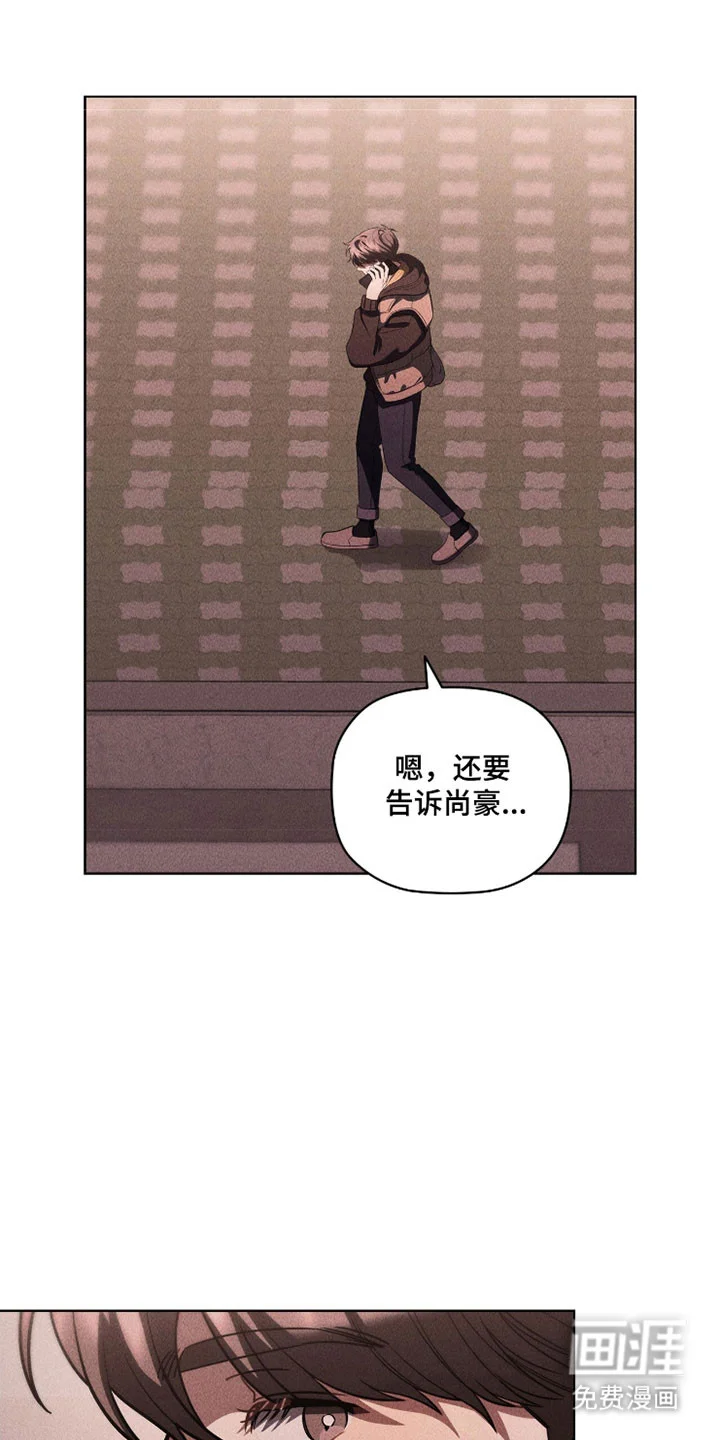 非浪漫时代 第110章：我们的电影 第17页
