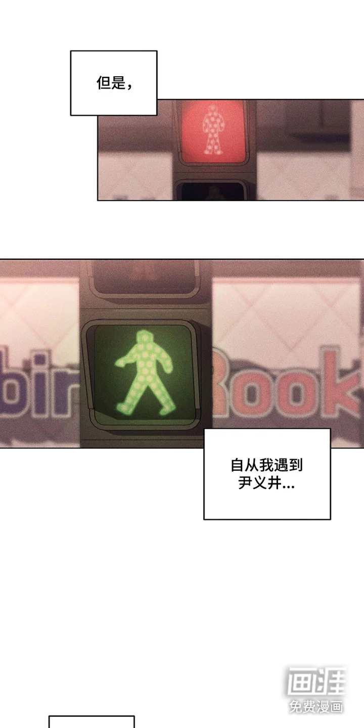 非浪漫时代 第110章：我们的电影 第23页