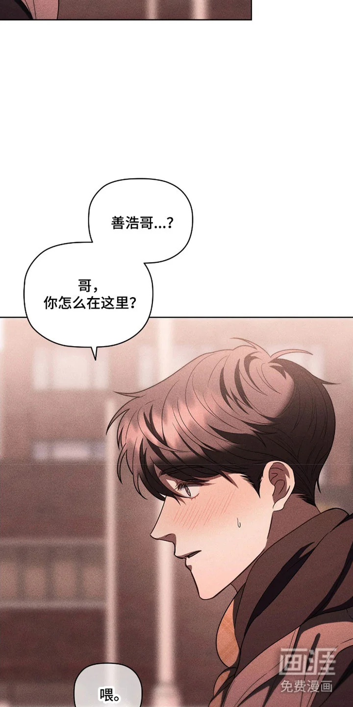 非浪漫时代 第110章：我们的电影 第30页
