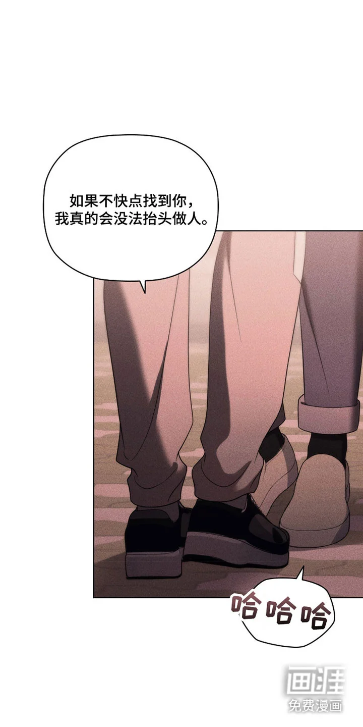 非浪漫时代 第110章：我们的电影 第37页