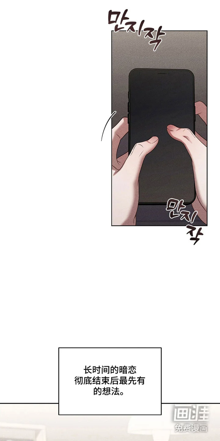 非浪漫时代 第110章：我们的电影 第1页