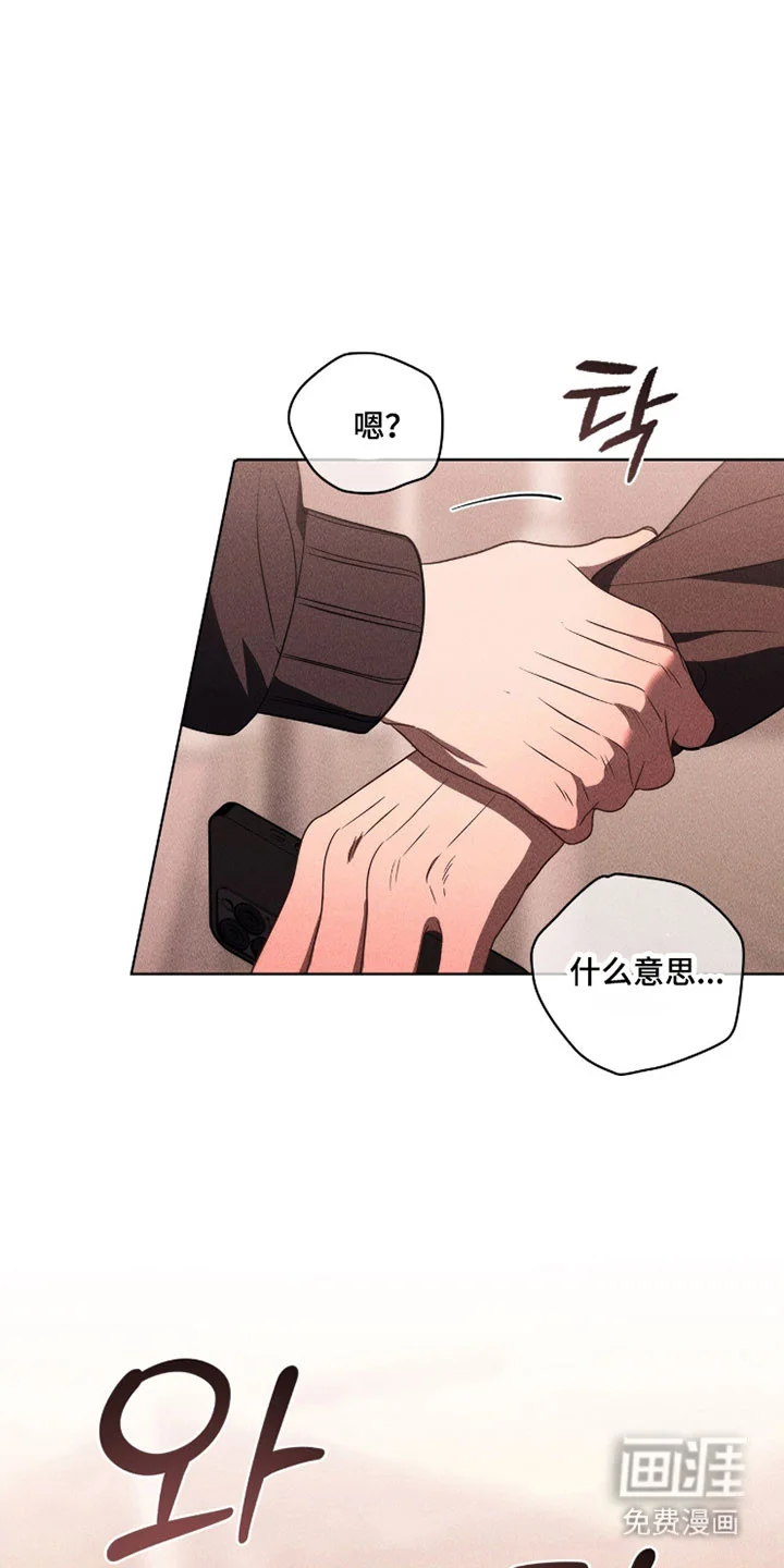 非浪漫时代 第110章：我们的电影 第32页