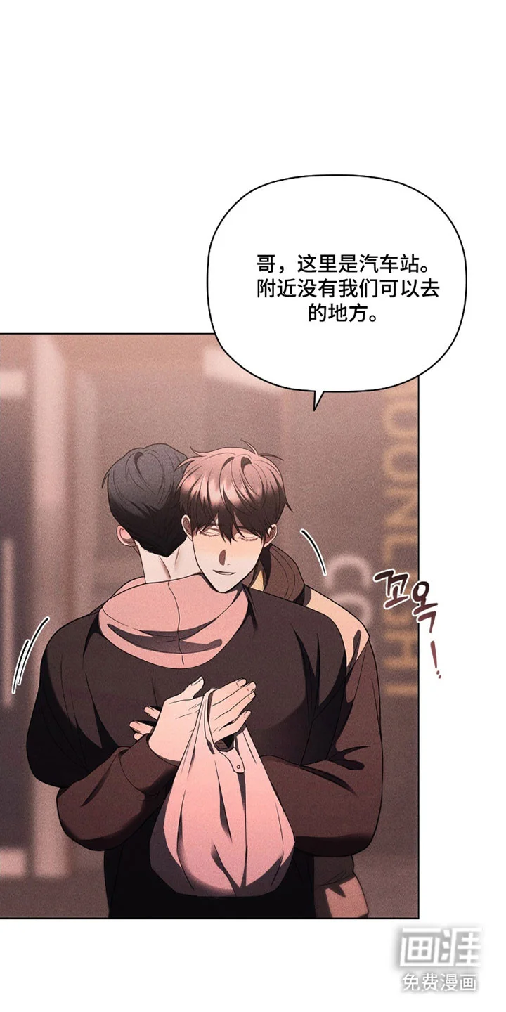 非浪漫时代 第110章：我们的电影 第36页