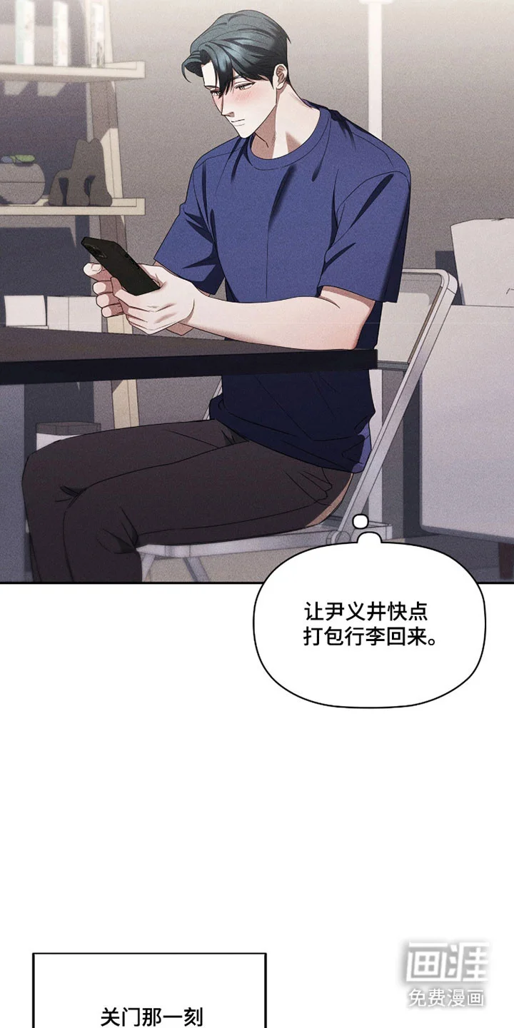 非浪漫时代 第110章：我们的电影 第2页