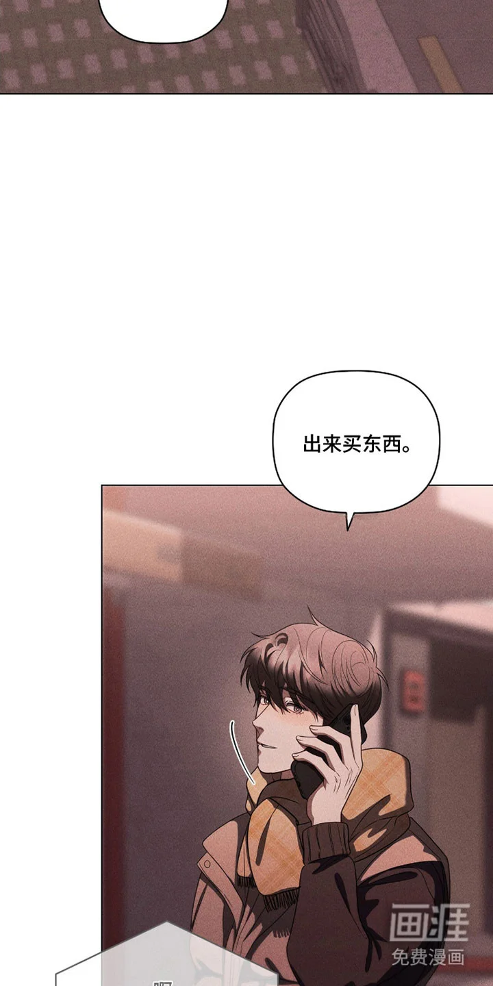 非浪漫时代 第110章：我们的电影 第15页