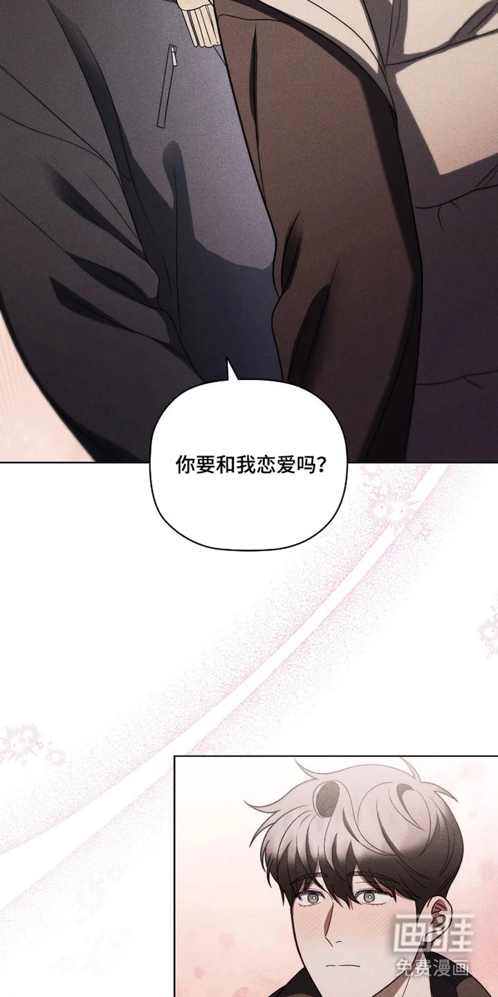 非浪漫时代 第111章：美好一刻 第29页