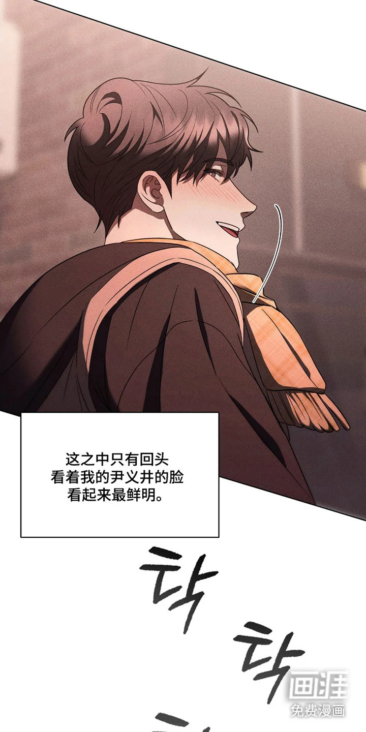 非浪漫时代 第111章：美好一刻 第2页
