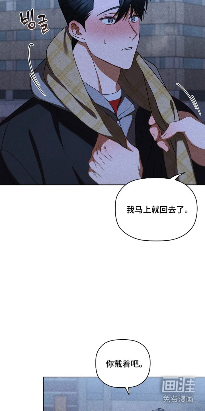 非浪漫时代 第111章：美好一刻 第25页