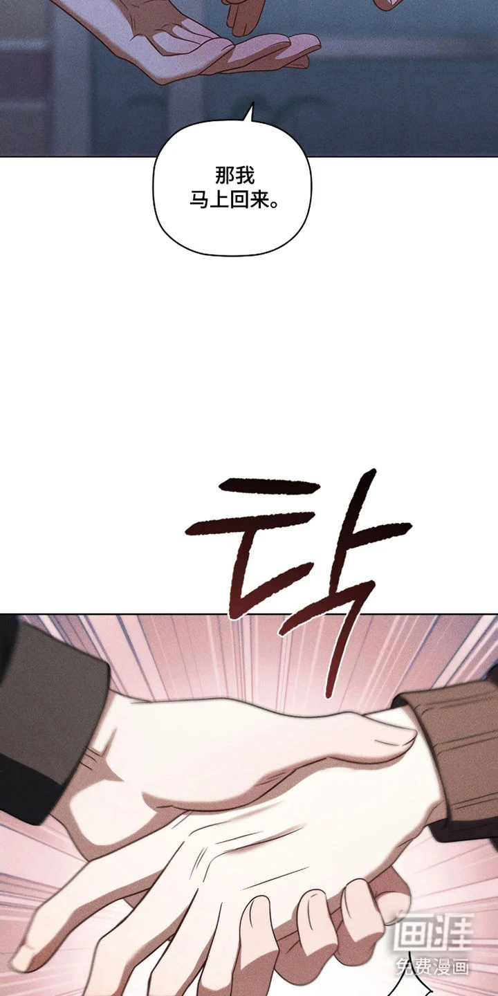 非浪漫时代 第111章：美好一刻 第27页