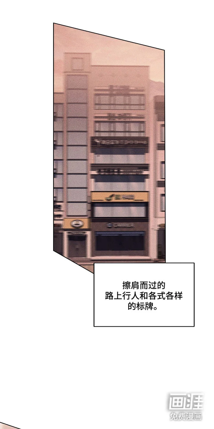 非浪漫时代 第111章：美好一刻 第1页