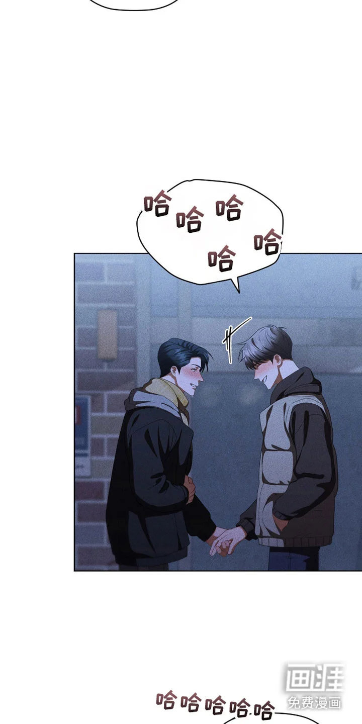 非浪漫时代 第111章：美好一刻 第33页