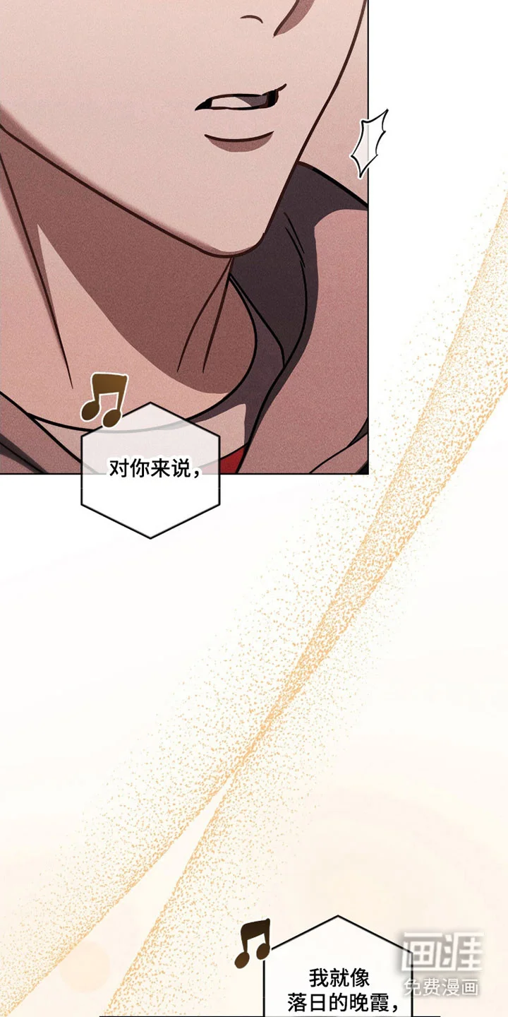 非浪漫时代 第111章：美好一刻 第13页