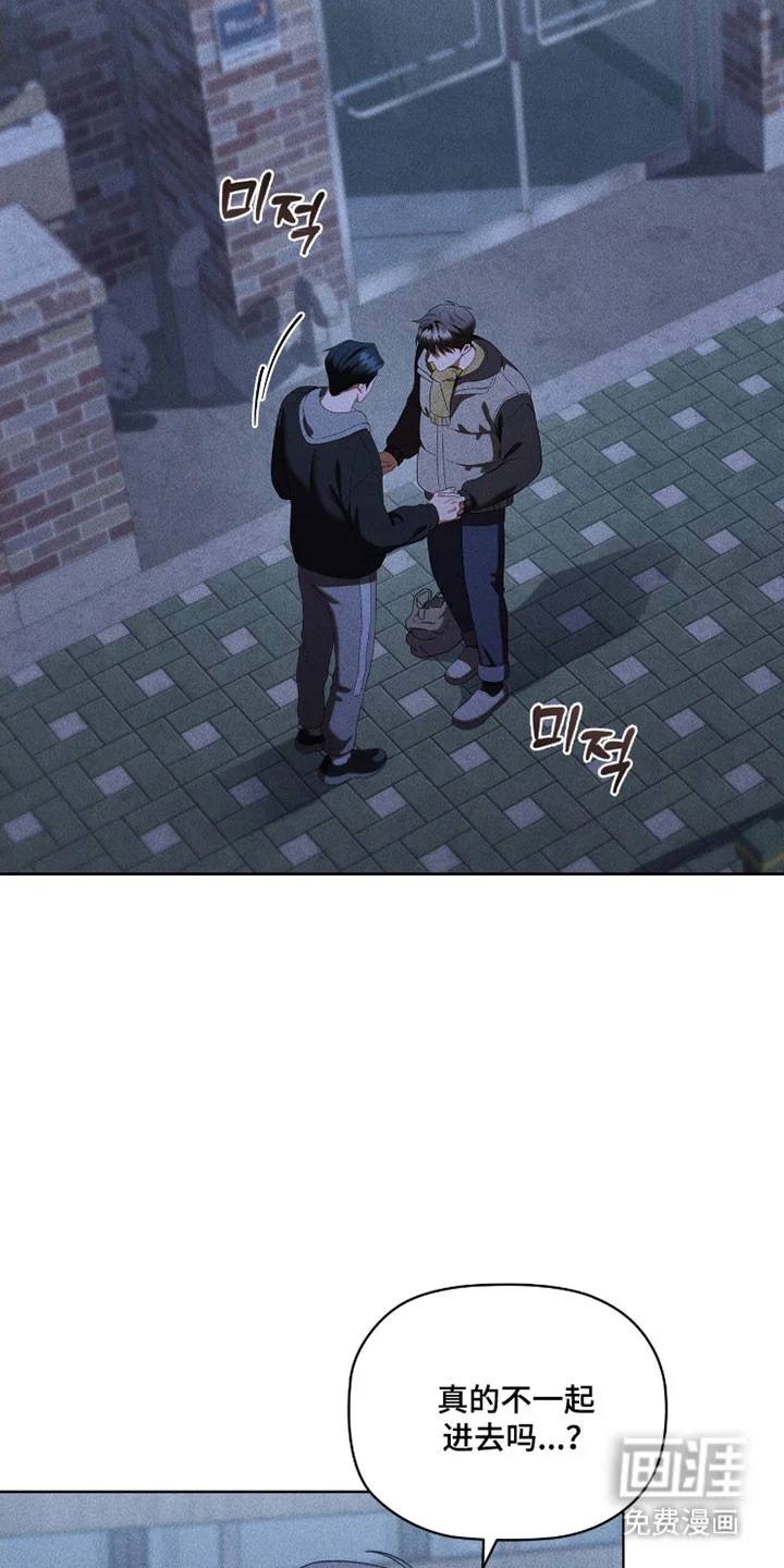 非浪漫时代 第111章：美好一刻 第19页
