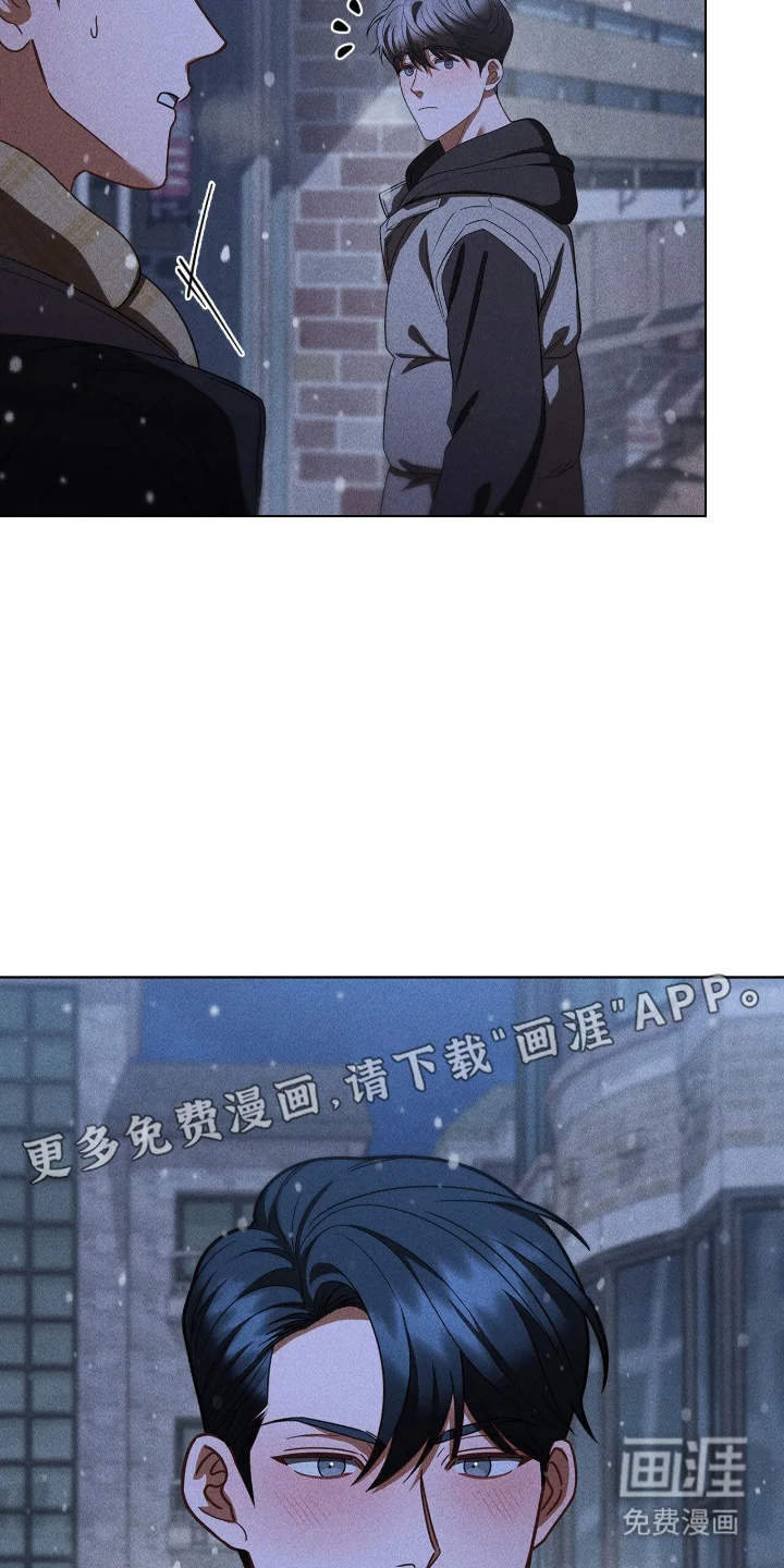 非浪漫时代 第112章：装可爱 第3页