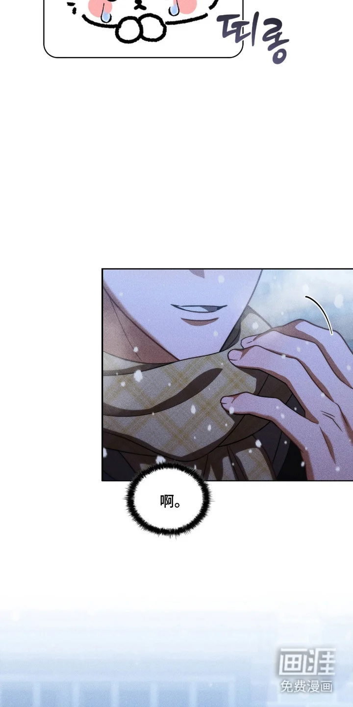 非浪漫时代 第112章：装可爱 第12页