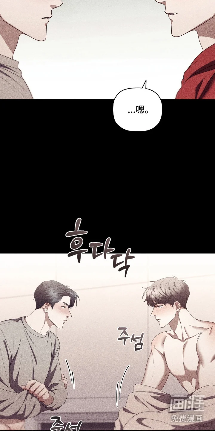 非浪漫时代 第113章：我也是 第6页