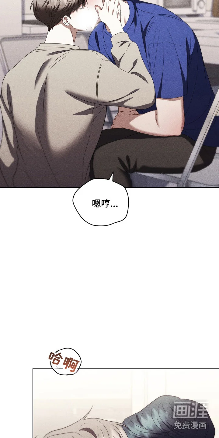 非浪漫时代 第113章：我也是 第26页