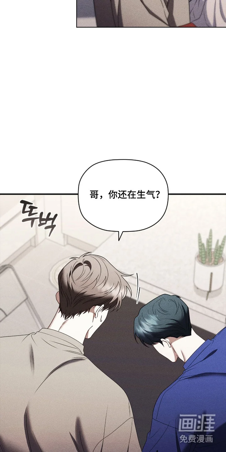 非浪漫时代 第113章：我也是 第9页