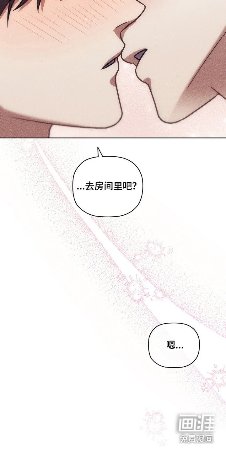 非浪漫时代 第113章：我也是 第28页