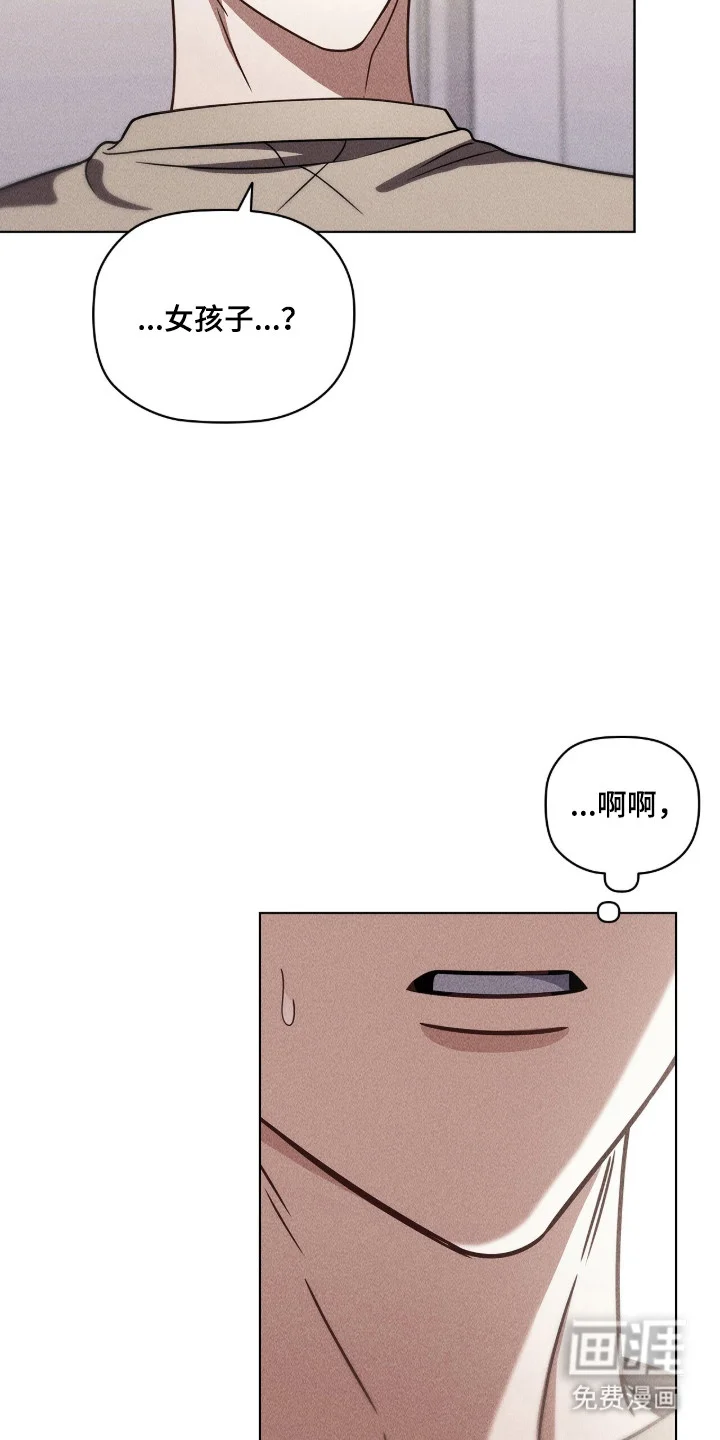 非浪漫时代 第113章：我也是 第12页