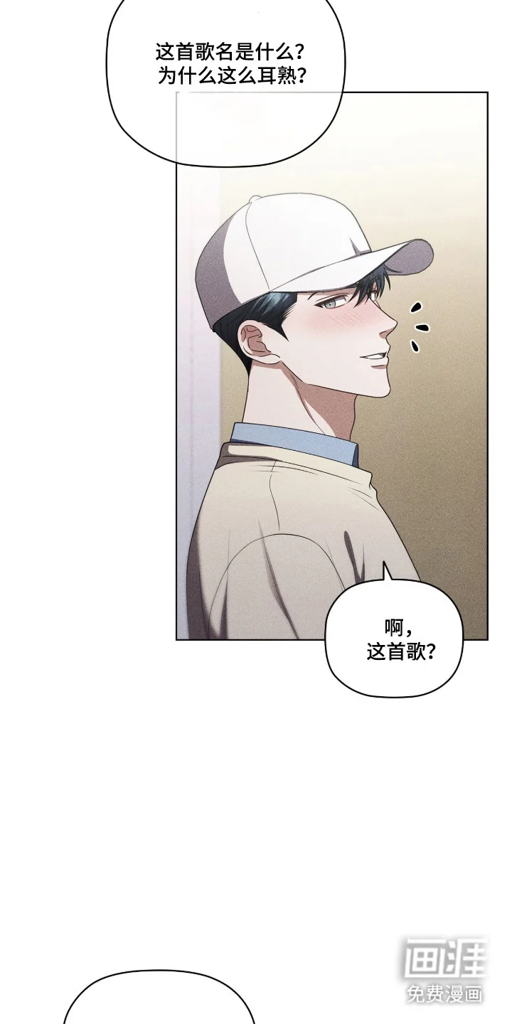 非浪漫时代 第114章：风中牵手 第26页