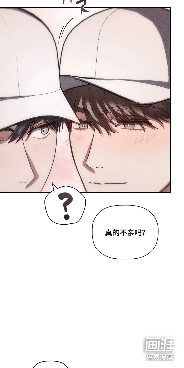 非浪漫时代 第114章：风中牵手 第19页