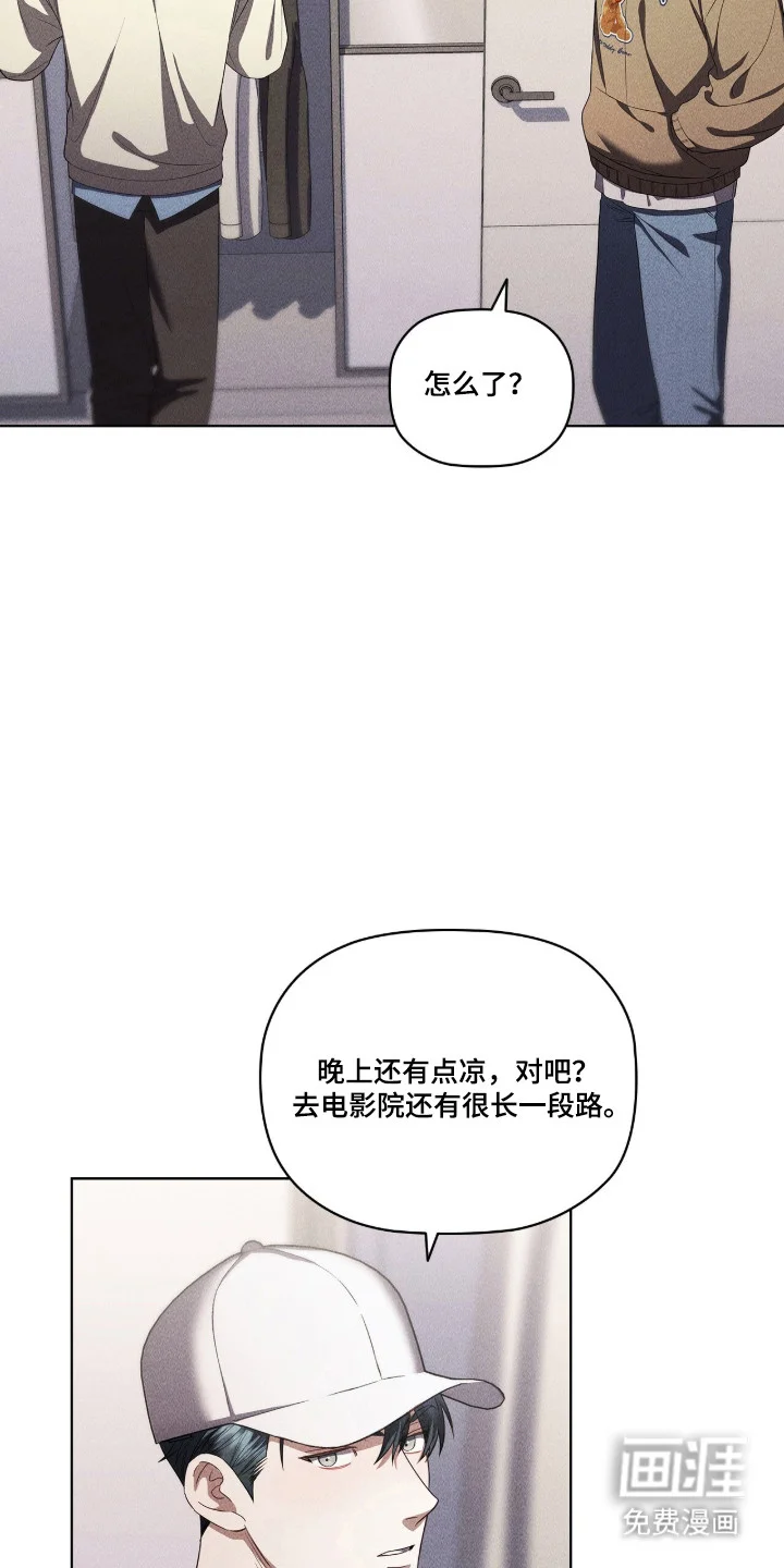 非浪漫时代 第114章：风中牵手 第10页