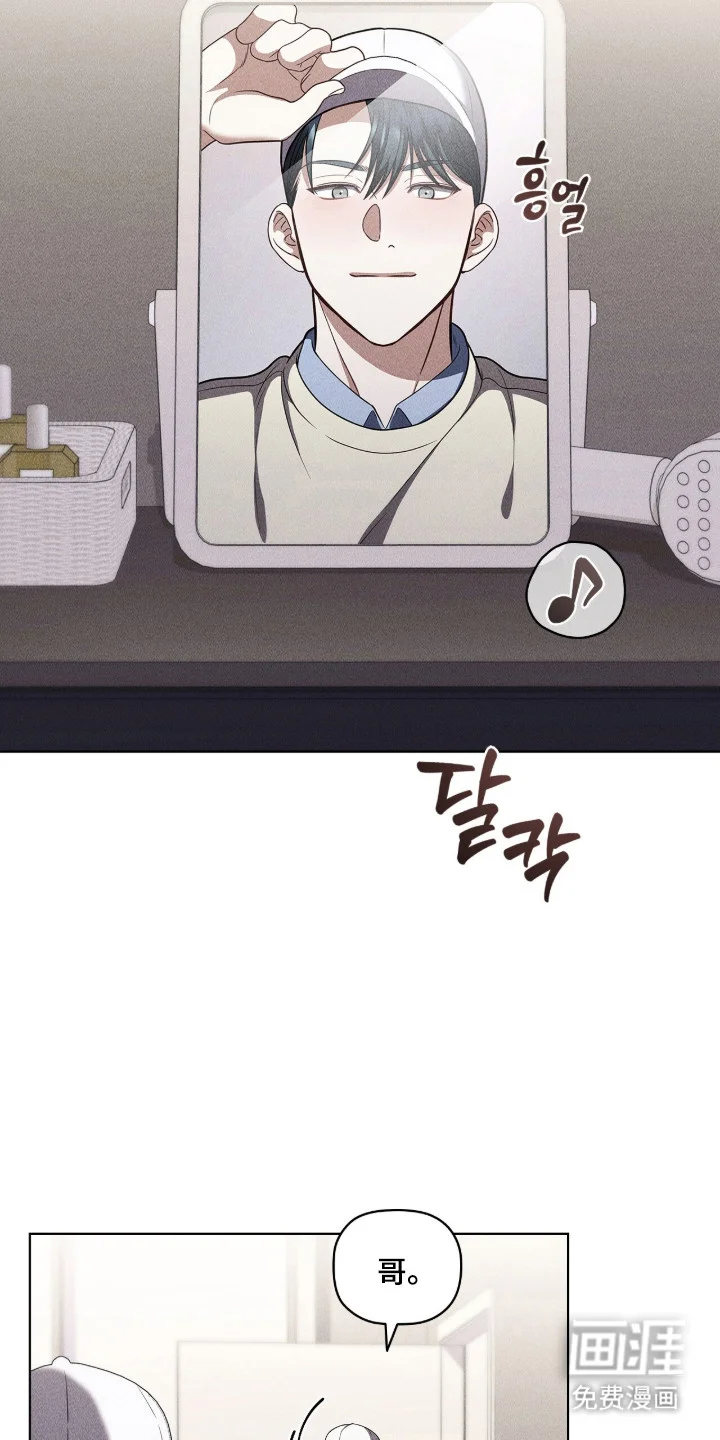 非浪漫时代 第114章：风中牵手 第2页