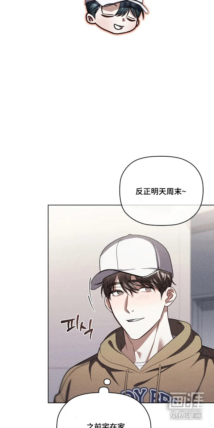非浪漫时代 第114章：风中牵手 第4页