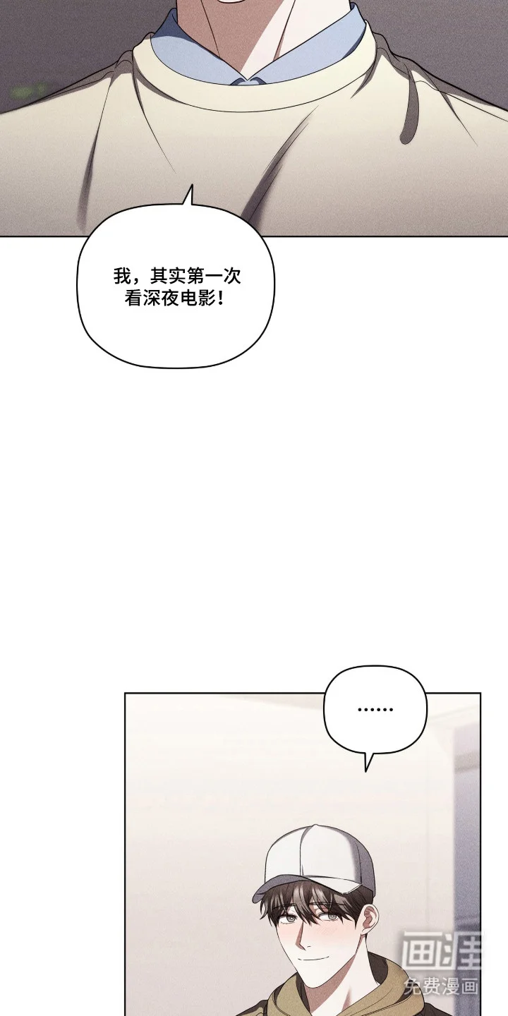 非浪漫时代 第114章：风中牵手 第8页