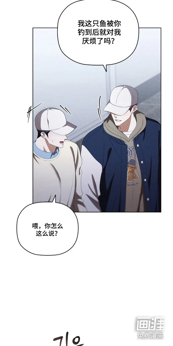非浪漫时代 第114章：风中牵手 第18页