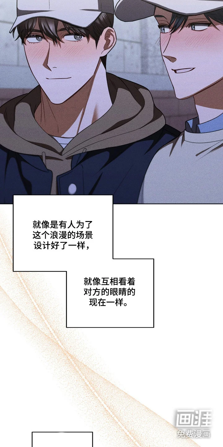 非浪漫时代 第115章：有话没说 第9页