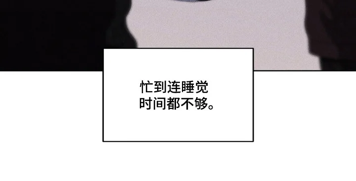 非浪漫时代 第115章：有话没说 第22页