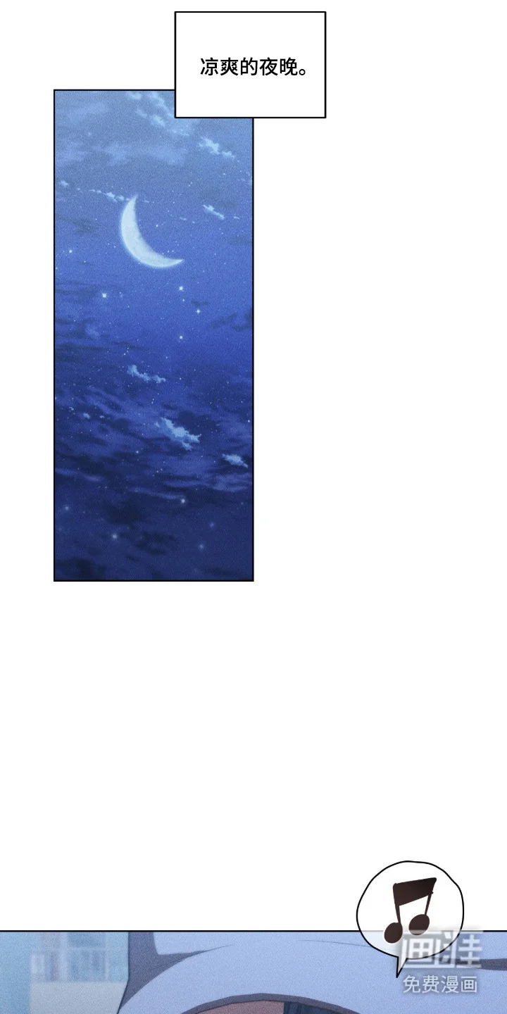 非浪漫时代 第115章：有话没说 第1页
