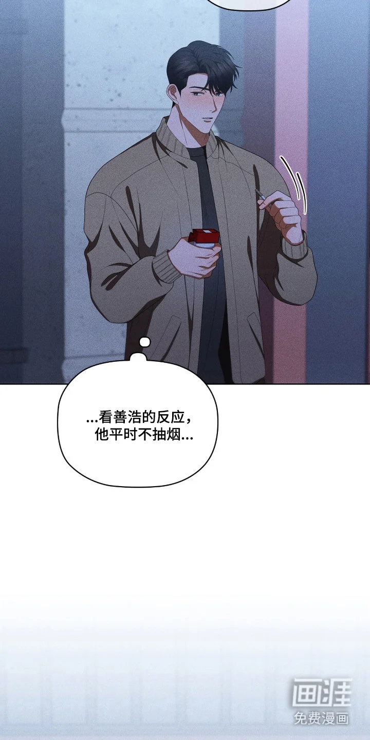 非浪漫时代 第115章：有话没说 第41页