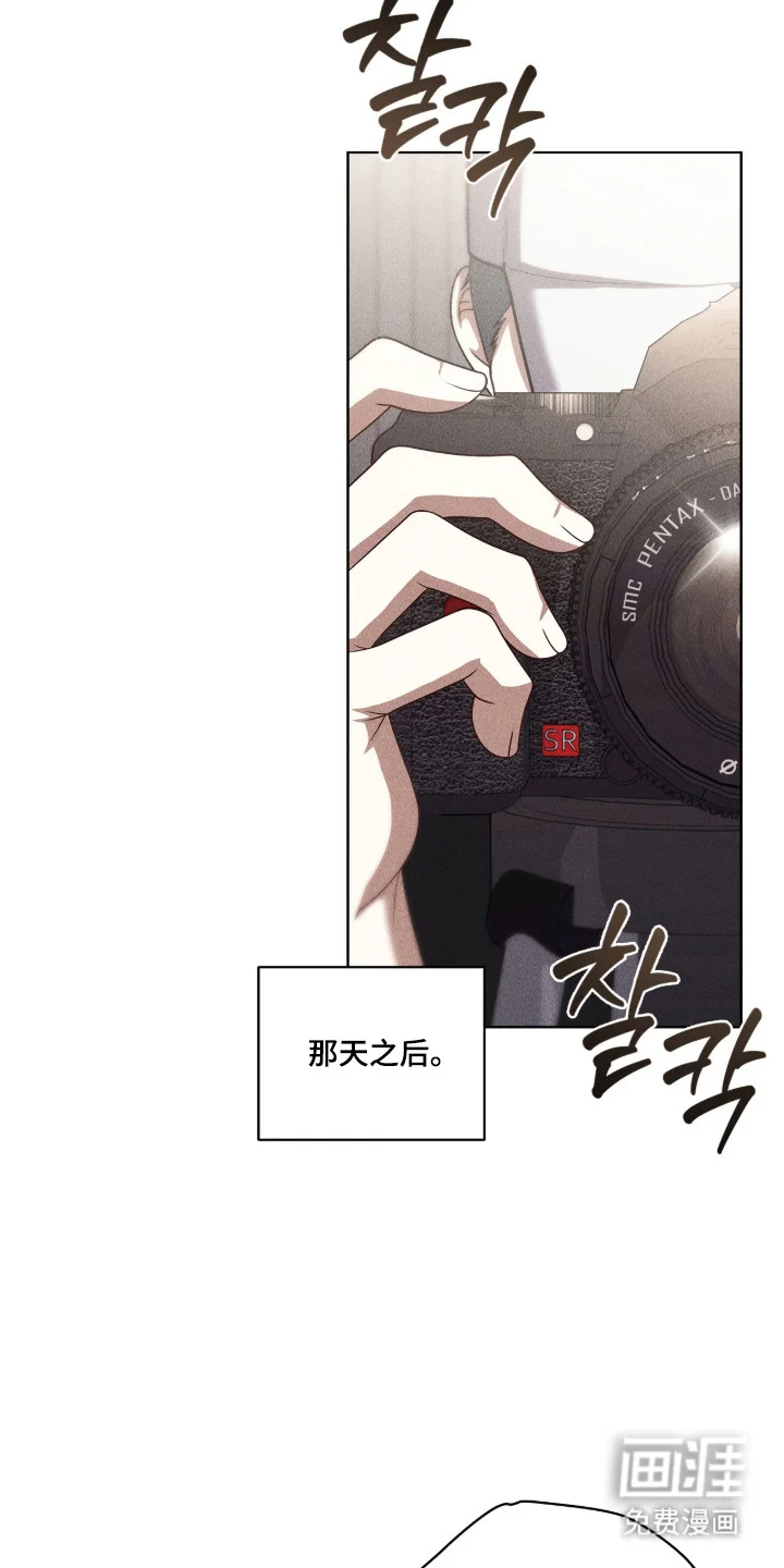 非浪漫时代 第115章：有话没说 第20页