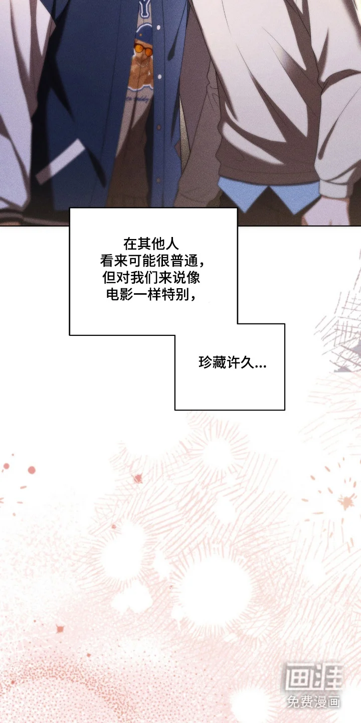 非浪漫时代 第115章：有话没说 第18页