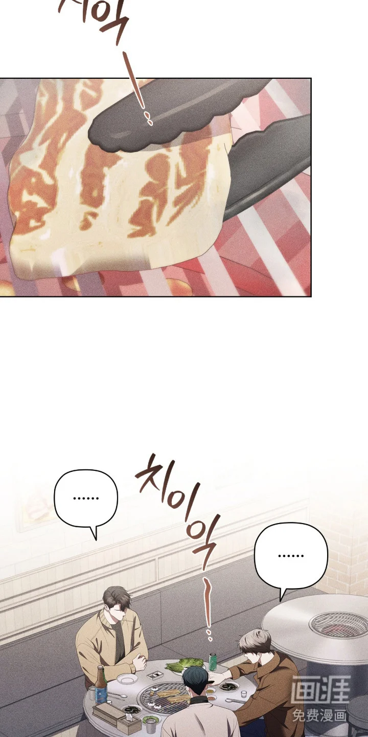 非浪漫时代 第115章：有话没说 第27页