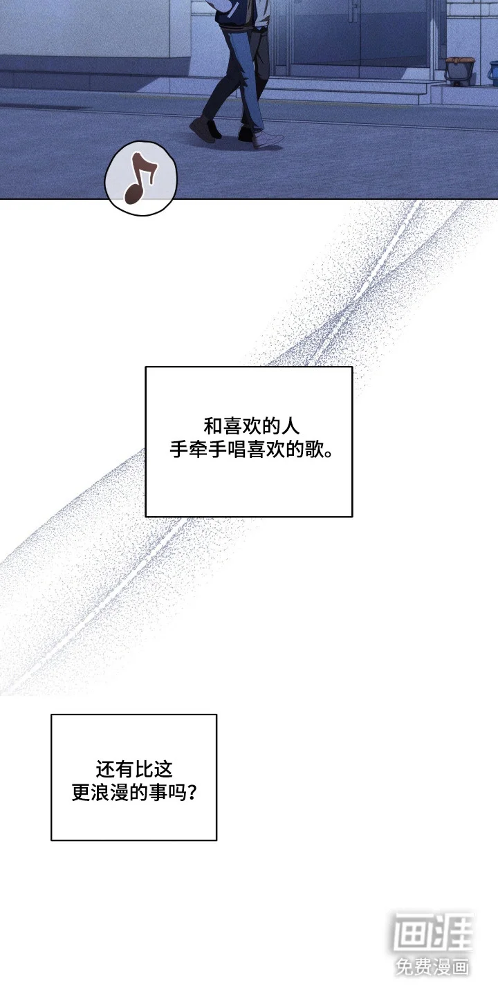 非浪漫时代 第115章：有话没说 第4页